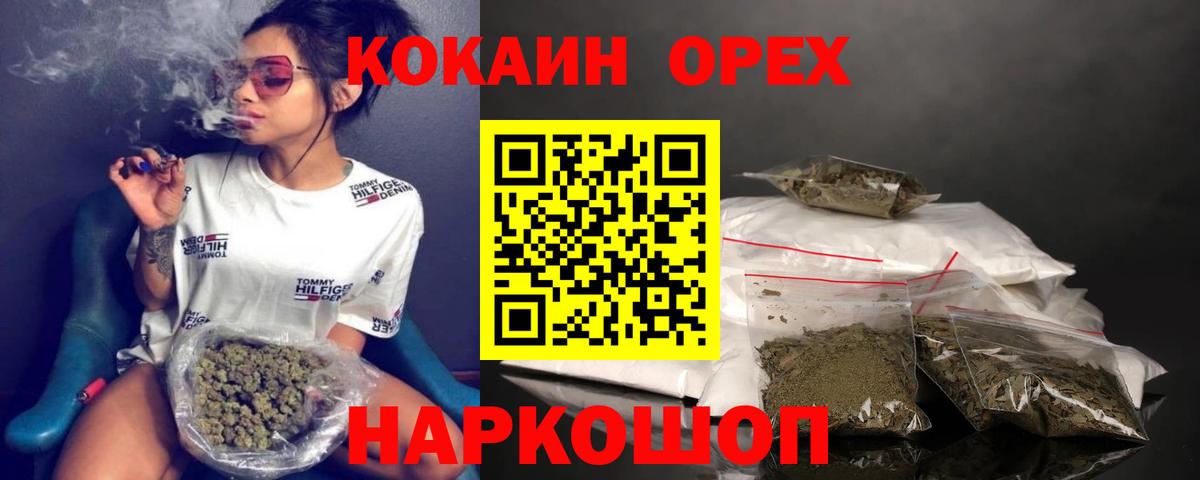 Кокаин Columbia Асбест