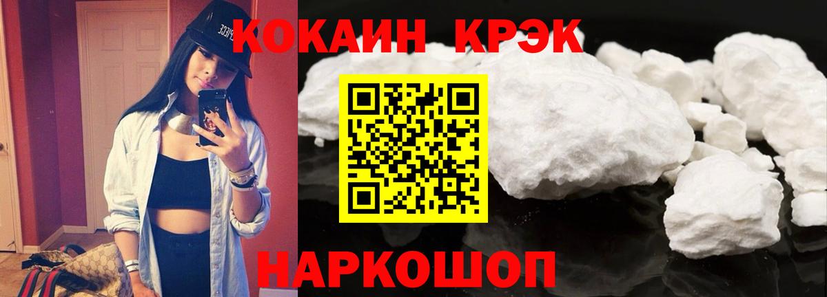 Асбест  КОКАИН Columbia  Кокаин 99%  Кокаин  Вход с VPN 