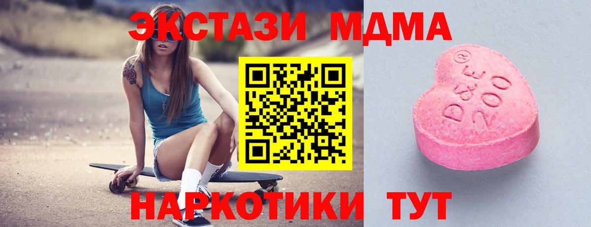 Экстази louis Vuitton Асбест