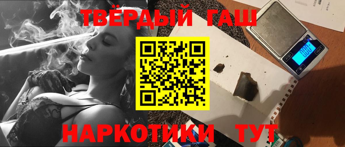 Асбест  ГАШИШ Cannabis  ГАШИШ гарик  Вход с VPN 