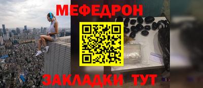 круглые Шелехов