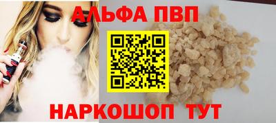 дмт Шебекино