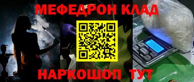 круглые Шелехов