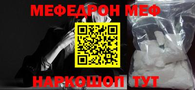 дмт Шебекино