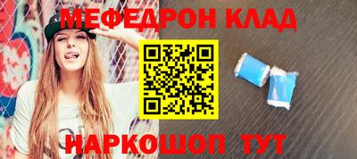дмт Шебекино