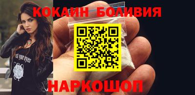 круглые Шелехов
