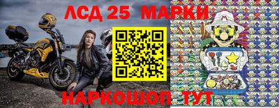 круглые Шелехов