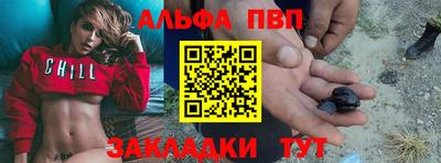 круглые Шелехов