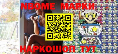 дмт Шебекино