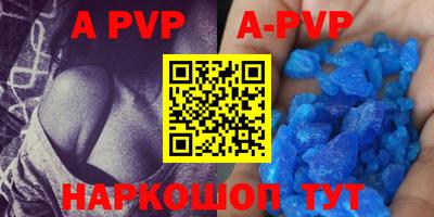 круглые Шелехов