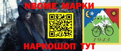 дмт Шебекино