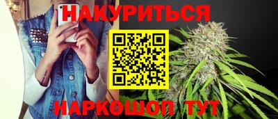 круглые Шелехов