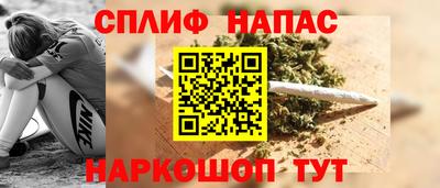 круглые Шелехов