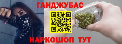 круглые Шелехов