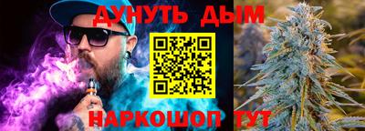 круглые Шелехов