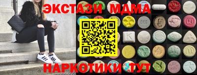 ешки Шахты