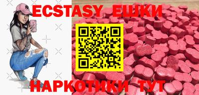 ешки Шахты