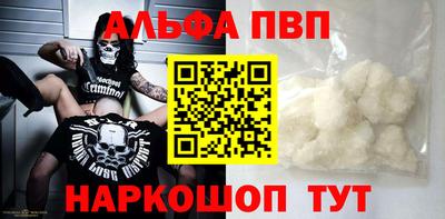 дмт Шебекино