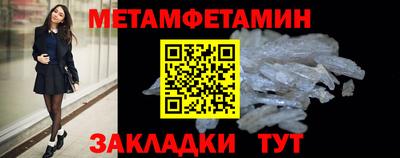 дмт Шебекино
