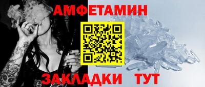 дмт Шебекино