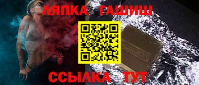 дмт Шебекино