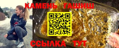 круглые Шелехов