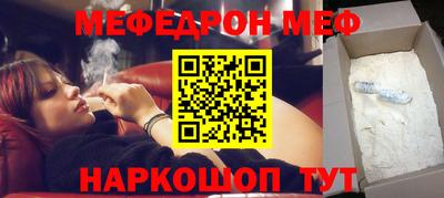 ешки Шахты