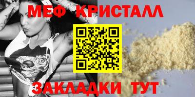 ешки Шахты
