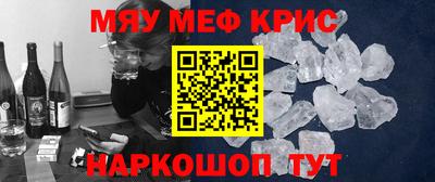 ешки Шахты