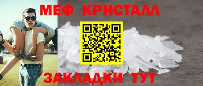 круглые Шелехов