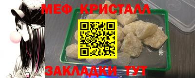 дмт Шебекино