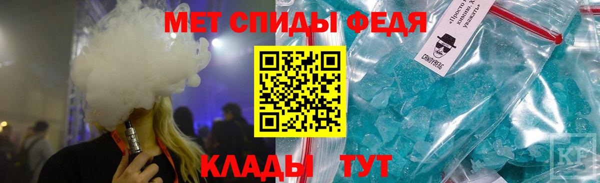 Первитин винт  Вход с VPN  Асбест 