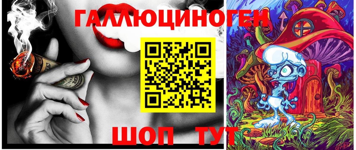 наркотики  Псилоцибиновые грибы ЛСД  Вход с VPN  Асбест 