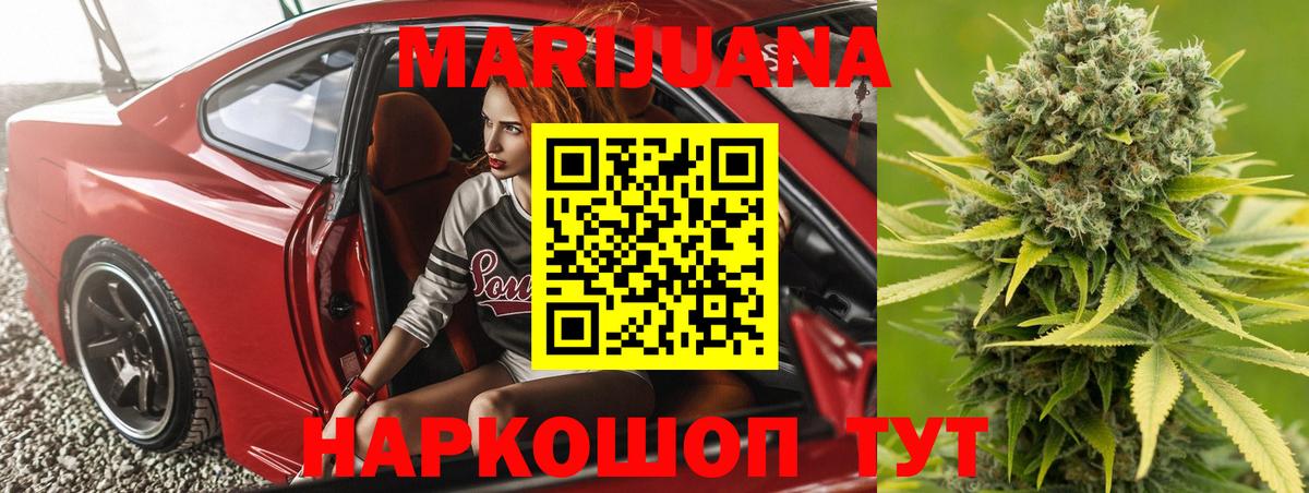 Асбест  Канабис VHQ  Вход с VPN  Бошки марихуана план  МАРИХУАНА Ganja  Бошки марихуана семена 
